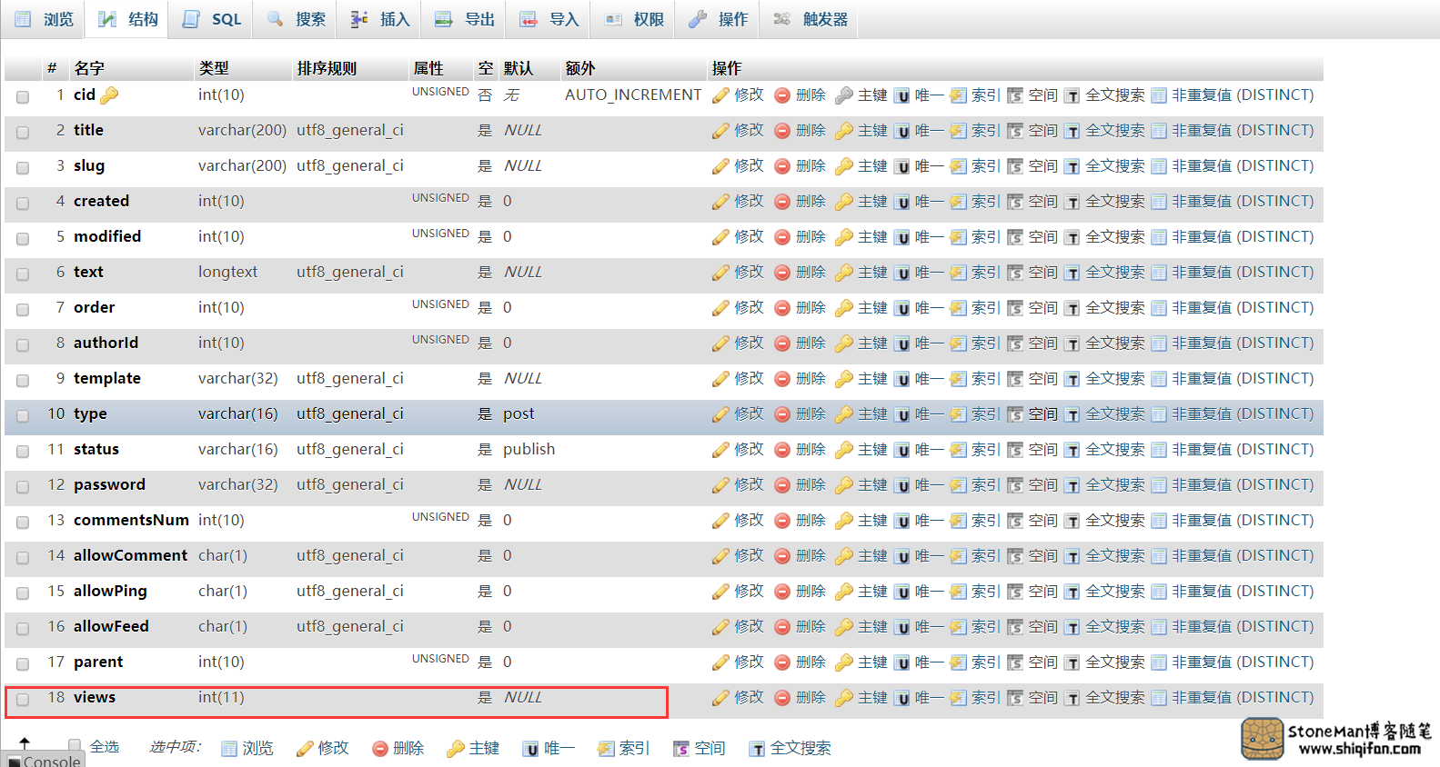 新增views字段